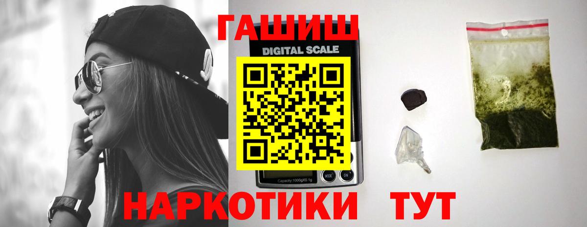 Каннабис  ГАШИШ  Пенза  A-PVP СК кристаллы  Купить наркотики цена  МЕФ   Вход с VPN 