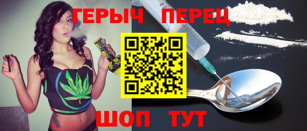 ГЕРОИН Афган  Вход с VPN  Пенза 