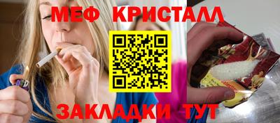 кокаин премиум Обнинск