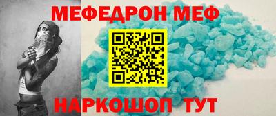 мдпв Нягань