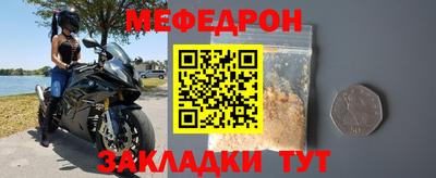 кокаин премиум Обнинск