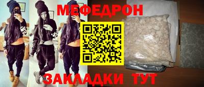 мдпв Нягань