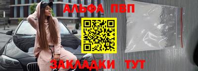 прущий лед Обь