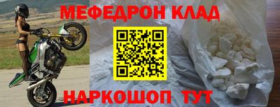 прущий лед Обь