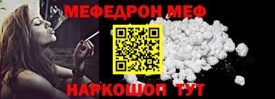 кокаин премиум Обнинск