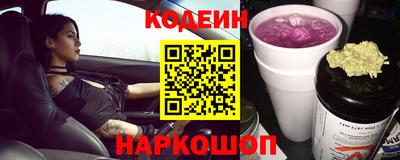 прущий лед Обь