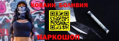 прущий лед Обь