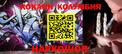 прущий лед Обь
