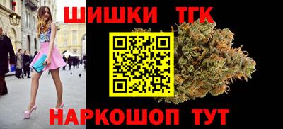 кокаин премиум Обнинск