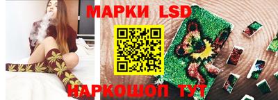 прущий лед Обь