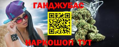 кокаин премиум Обнинск