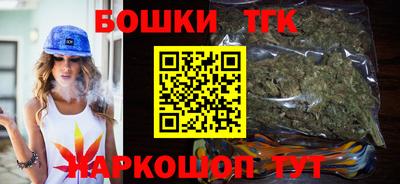 кокаин премиум Обнинск