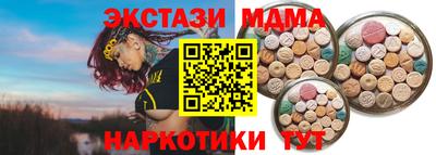 мдпв Нягань