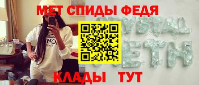 прущий лед Обь