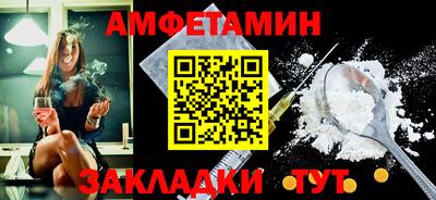 кокаин премиум Обнинск