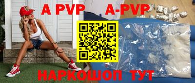 кокаин премиум Обнинск
