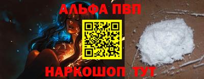 прущий лед Обь
