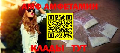 прущий лед Обь
