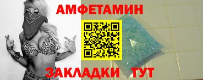 кокаин премиум Обнинск