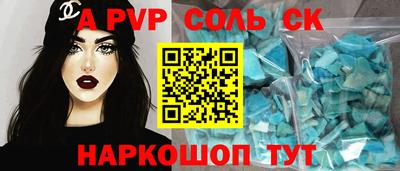 прущий лед Обь
