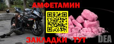 прущий лед Обь