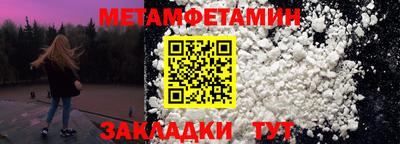 кокаин премиум Обнинск