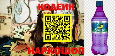 кокаин премиум Обнинск