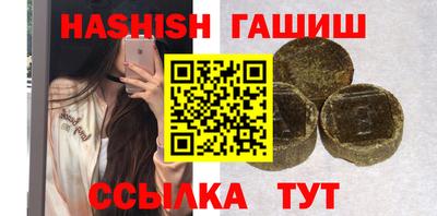 кокаин премиум Обнинск