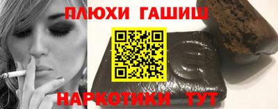 кокаин премиум Обнинск