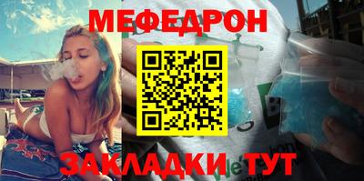 мдпв Нягань