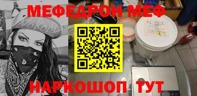 прущий лед Обь