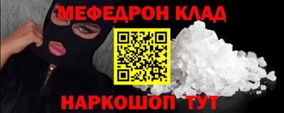прущий лед Обь