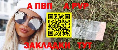 кокаин премиум Обнинск