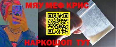 прущий лед Обь