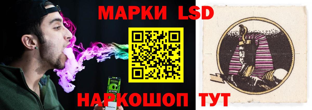LSD-25 экстази ecstasy  Лсд 25 экстази кислота  Вход с VPN  Пенза 