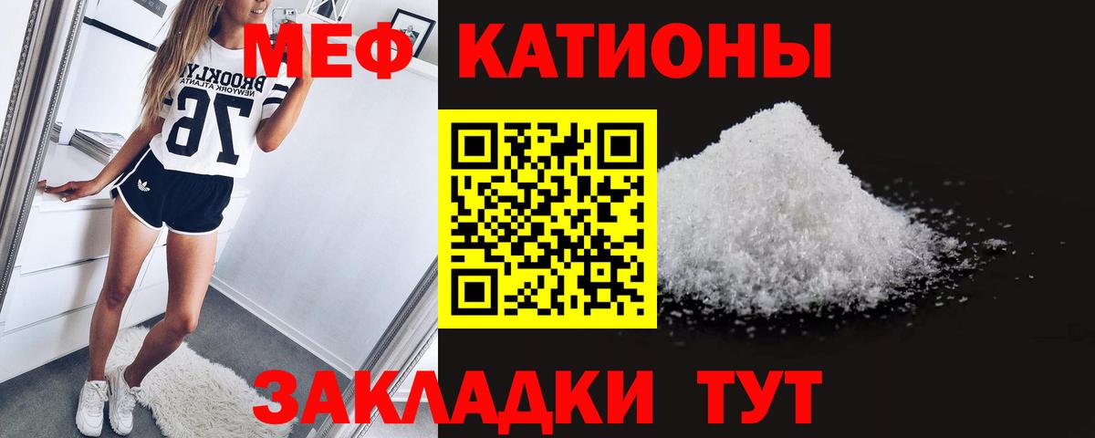МЕФ Пенза