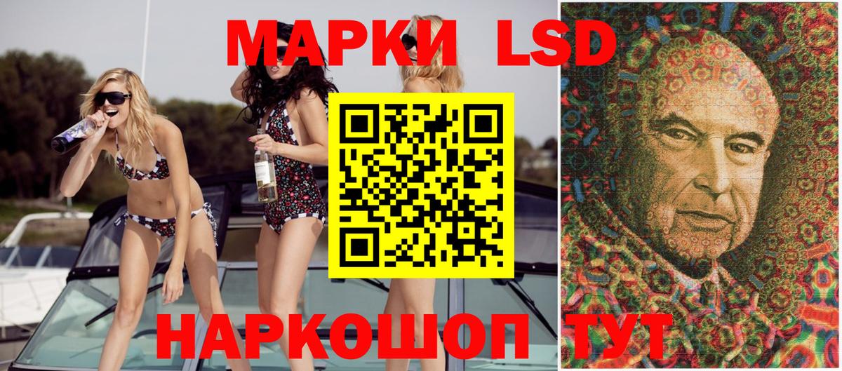 Марки N-bome 1,5мг  Вход с VPN  Марки N-bome  Пенза  Марки N-bome 1,5мг 
