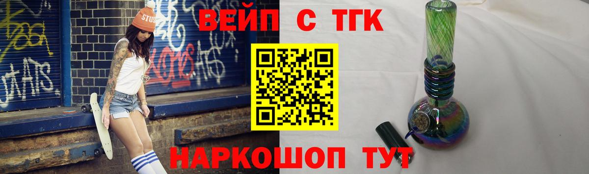 ТГК гашишное масло  ТГК THC oil  Пенза  Вход с VPN 