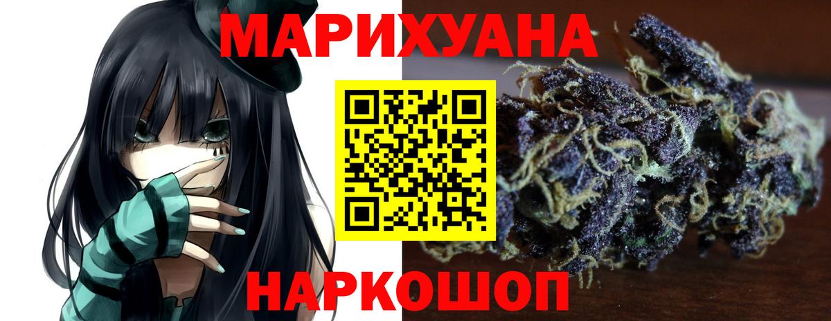 Пенза  Каннабис семена  Вход с VPN  Бошки Шишки тримм 